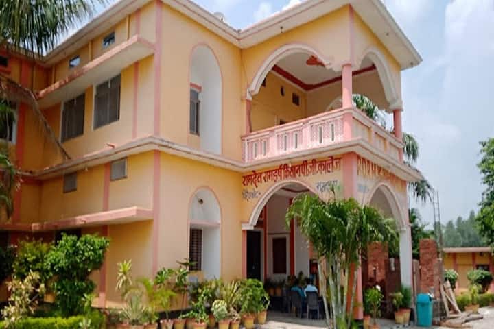Ramdev Ramharsh Kisan Mahavidyalaya campus in Mau, Uttar Pradesh, India — photo 2