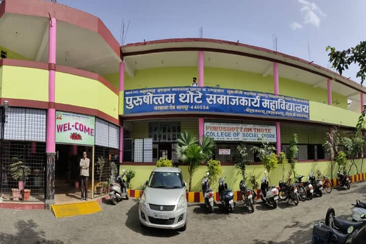 Purushottam Thote College of Social Work campus in Nagpur, Maharashtra, India — photo 3