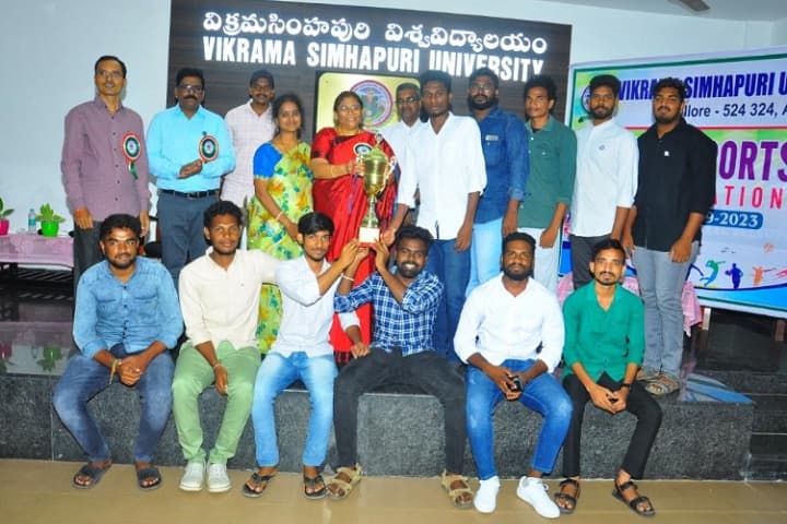 Vikrama Simhapuri University PG Center campus in Kavali, Andhra Pradesh, India — photo 4