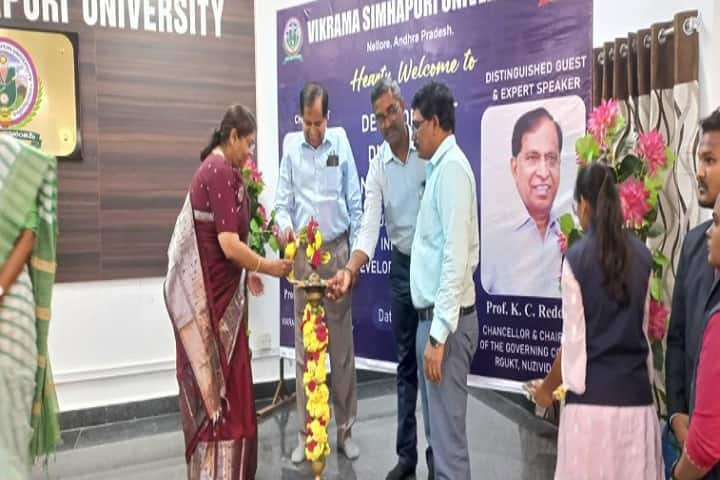 Vikrama Simhapuri University PG Center campus in Kavali, Andhra Pradesh, India — photo 5