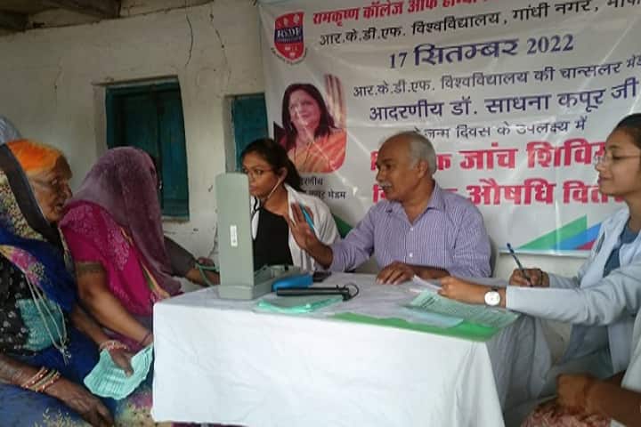 Ram Krishna College of Homoeopathy and Medical Sciences campus in Bhopal, Madhya Pradesh, India — photo 2