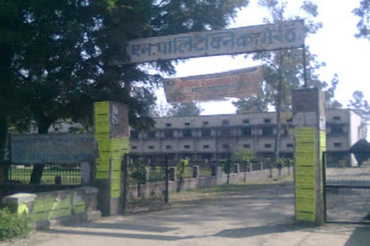DN Polytechnic campus in Meerut, Uttar Pradesh, India — photo 1