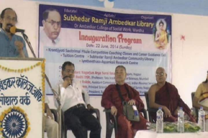 Dr Ambedkar College of Social Work campus in Wardha, Maharashtra, India — photo 4