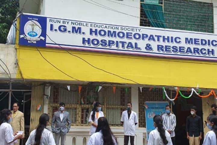 IGM Homoeopathic Medical College campus in Dhar, Madhya Pradesh, India — photo 1