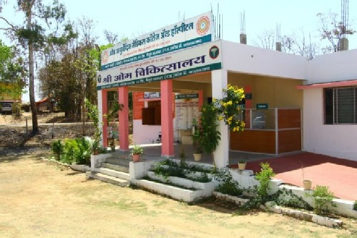 Om Ayurvedic Medical College and Hospital campus in Betul, Madhya Pradesh, India — photo 1