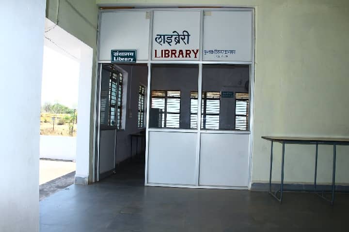 Om Ayurvedic Medical College and Hospital campus in Betul, Madhya Pradesh, India — photo 2