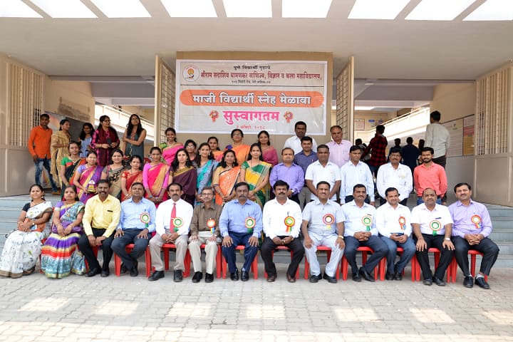 Pune Vidyarthi Griha's Shriram Sadashiv Dhamankar College of Commerce campus in Nashik, Maharashtra, India — photo 3