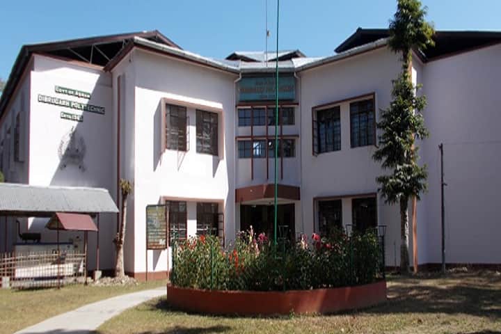 Dibrugarh Polytechnic campus in Dibrugarh, Assam, India — photo 2