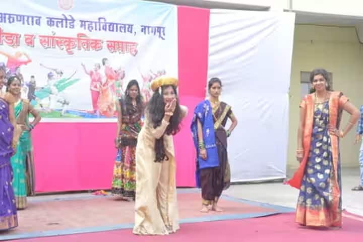 Principal Arunrao Kalode Mahavidyalaya campus in Nagpur, Maharashtra, India — photo 5