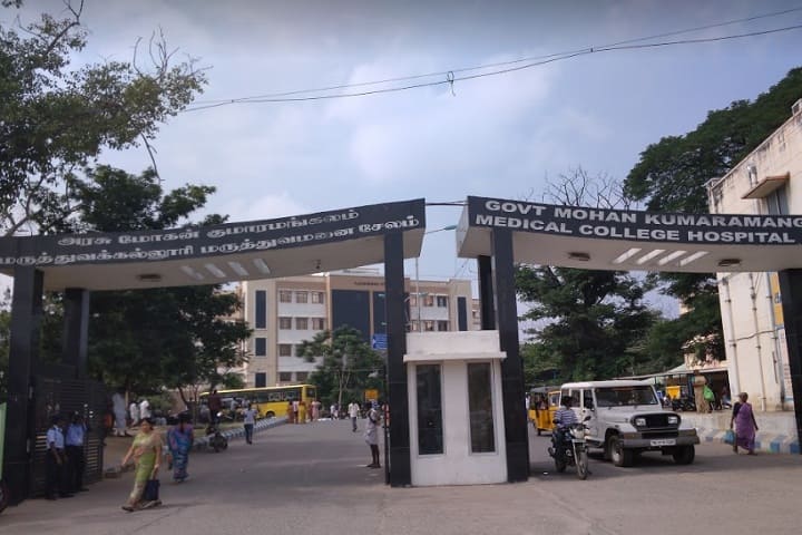 GMKMC Salem campus in Salem, Tamil Nadu, India — photo 2