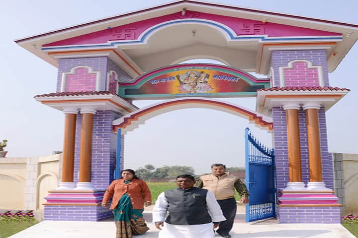 Bahan Mayawati Mahavidyalaya campus in Ghazipur, Uttar Pradesh, India — photo 1