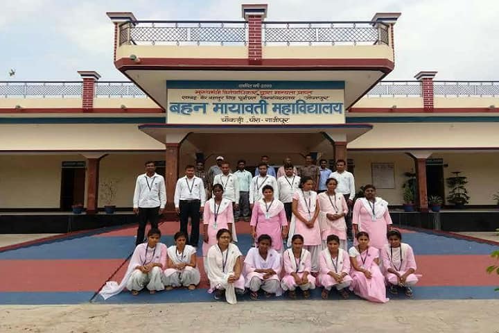 Bahan Mayawati Mahavidyalaya campus in Ghazipur, Uttar Pradesh, India — photo 2