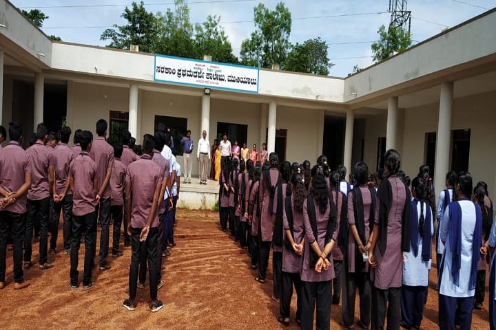 Government First Grade College campus in Udupi, Karnataka, India — photo 2