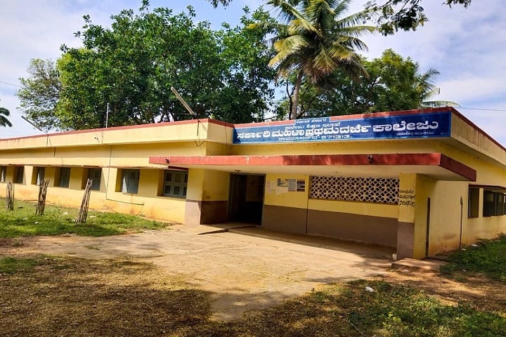 Government First Grade College for Women campus in Chamarajanagar, Karnataka, India — photo 1