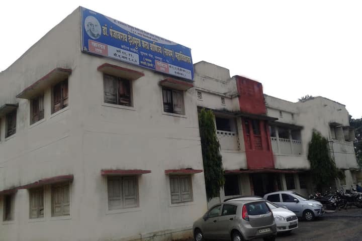 Dr Panjabrao Deshmukh Arts and Commerce Evening College, Nagpur campus in Nagpur, Maharashtra, India