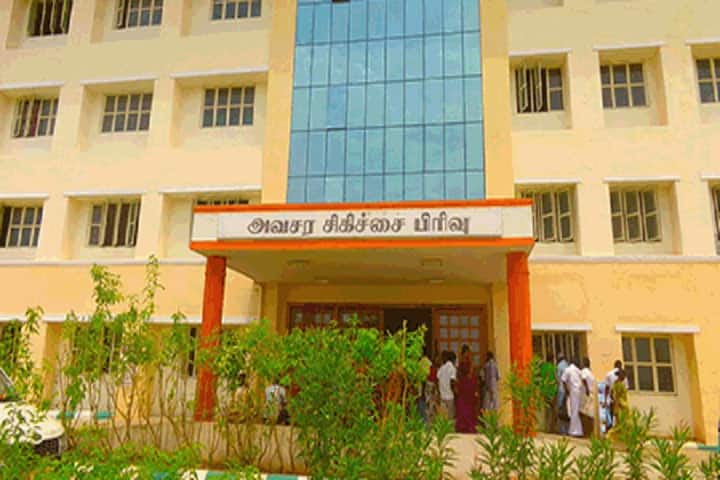 GTVMMC Tiruvannamalai campus in Tiruvannamalai, Tamil Nadu, India — photo 2