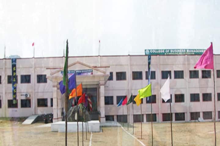 College of Business Management campus in Sappanipatti, Tamil Nadu, India — photo 1
