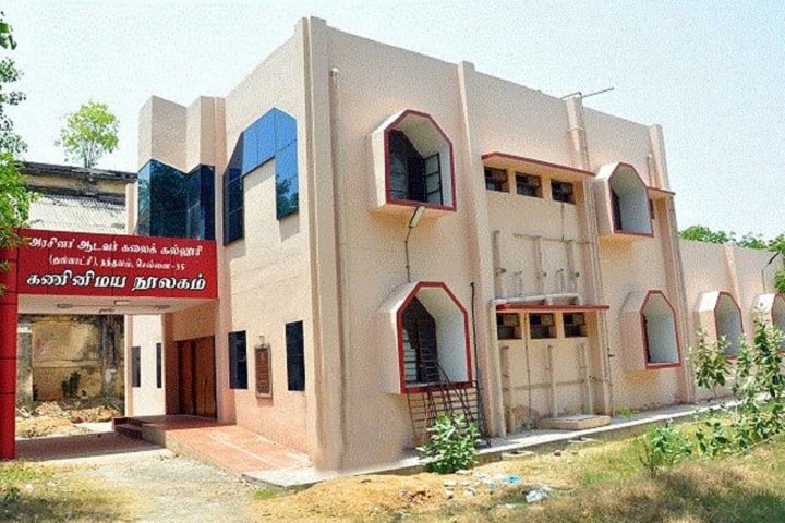 Government Arts College For Men, Nandanam campus in Chennai, Tamil Nadu, India