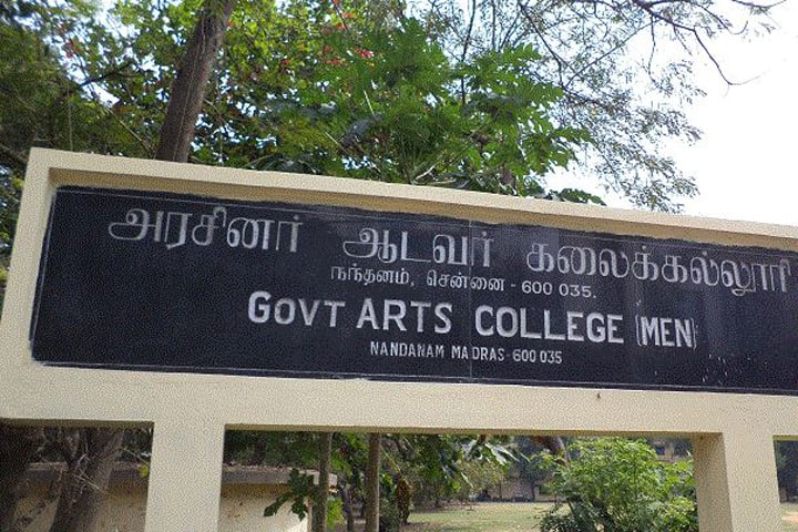 Government Arts College For Men campus in Chennai, Tamil Nadu, India — photo 2