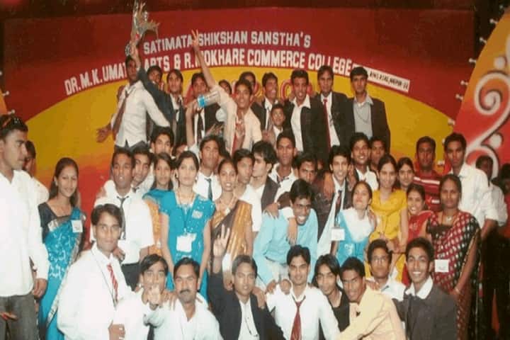 Dr MK Umathe Arts Science and Shri R Mokhare Commerce College campus in Nagpur, Maharashtra, India — photo 3