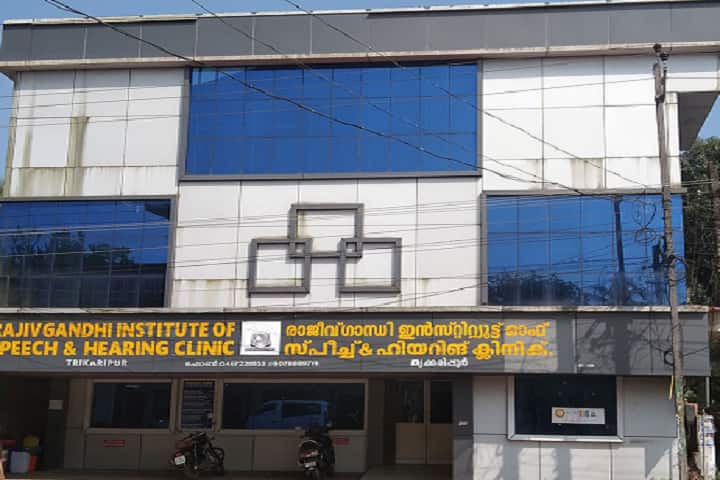Rajiv Gandhi Institute of Speech and Hearing campus in Kasaragod, Kerala, India — photo 1