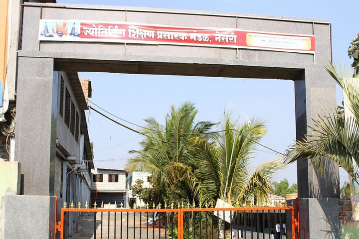 Roshanbi Shamanji College of Agriculture campus in Kolhapur, Maharashtra, India — photo 1