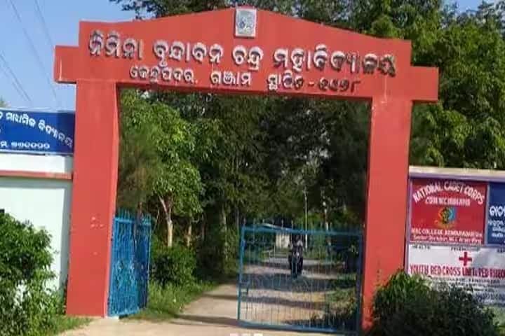 NBC College campus in Ganjam, Odisha, India — photo 2