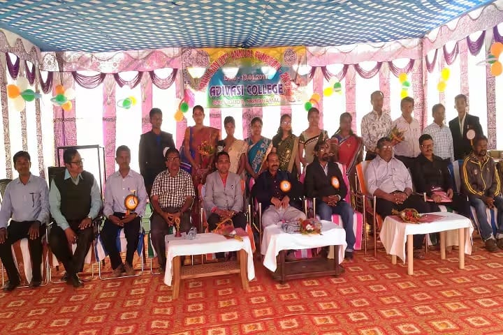 Adivasi College campus in Balliguda, Odisha, India — photo 5