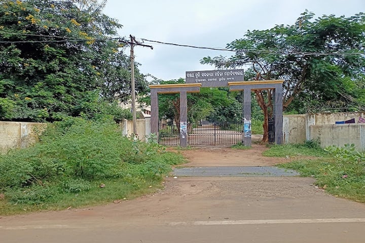 SM Government Women's College campus in Phulbani, Odisha, India — photo 1