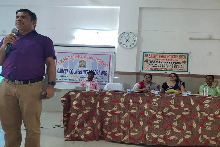 SM Government Women's College campus in Phulbani, Odisha, India — photo 4