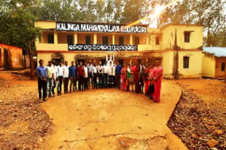 Kalinga Mahavidyalaya campus in Kandhamaligan, Odisha, India — photo 1