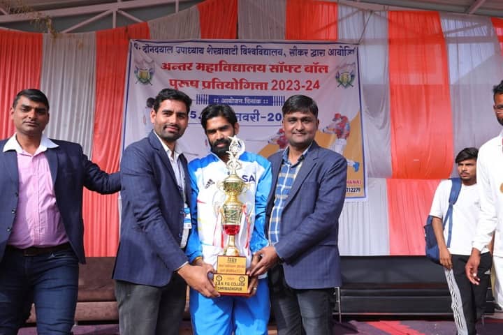 SBN Mahavidyalaya campus in Sikar, Rajasthan, India — photo 5