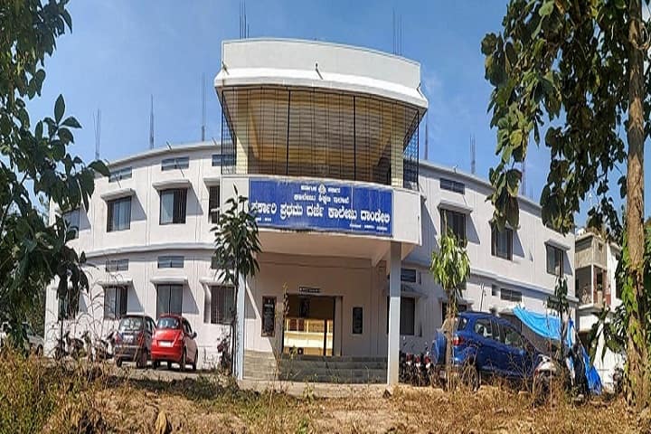 Government First Grade College campus in Dandeli, Karnataka, India — photo 1