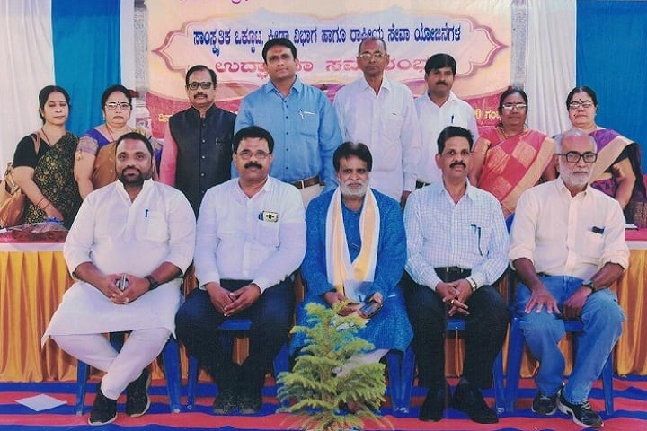 Government First Grade College campus in Dandeli, Karnataka, India — photo 5