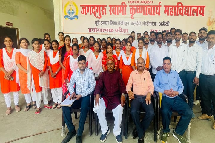 Jagadguru Swami Krishnacharya Mahavidyalaya campus in Amethi, Uttar Pradesh, India — photo 4