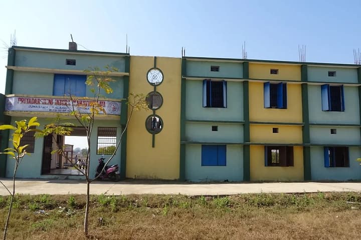 Priyadarshini Indira Degree College campus in Kalahandi, Odisha, India — photo 1