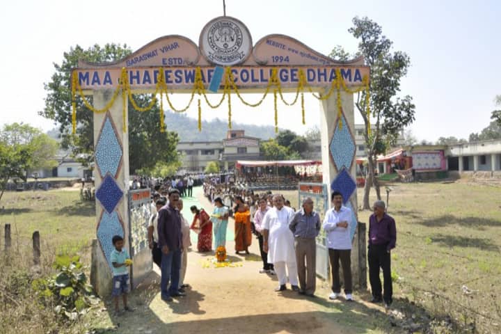 Maa Jhadeswari College campus in Sambalpur, Odisha, India — photo 1