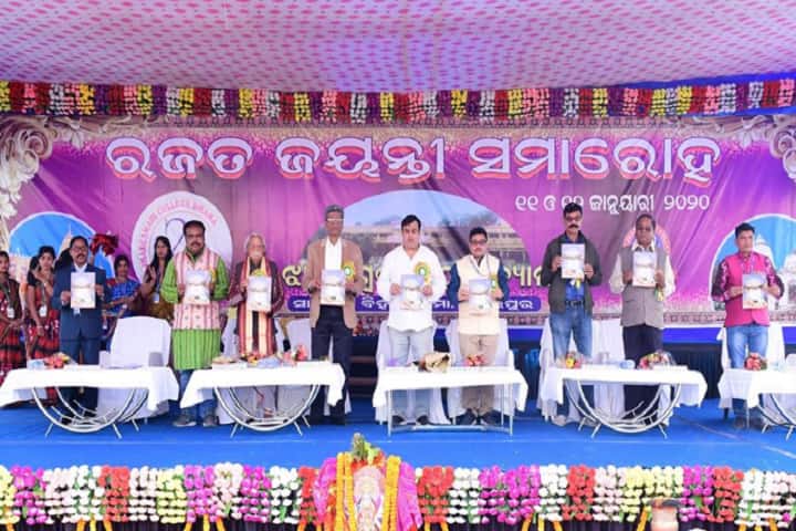 Maa Jhadeswari College campus in Sambalpur, Odisha, India — photo 4