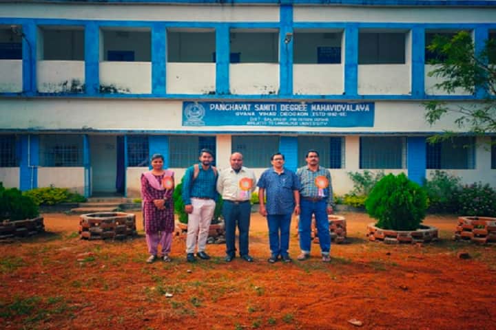 Panchayat Samiti Degree College campus in Deogaon, Odisha, India — photo 1