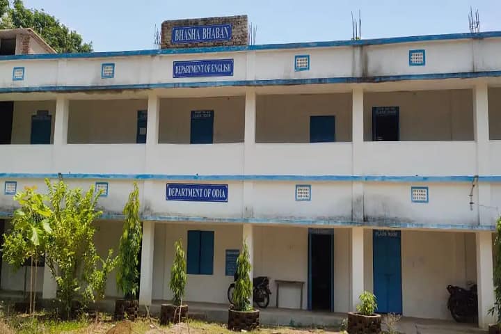 Panchayat Samiti Degree College campus in Deogaon, Odisha, India — photo 2