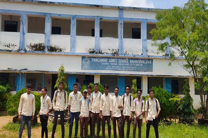 Panchayat Samiti Degree College campus in Deogaon, Odisha, India — photo 5