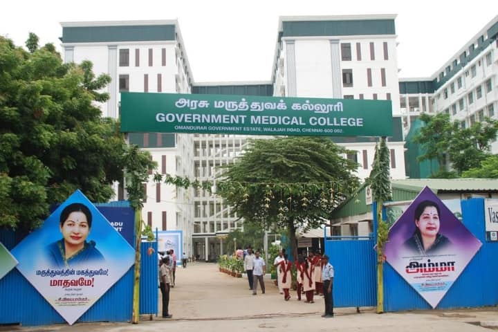 Government Medical College campus in Chennai, Tamil Nadu, India — photo 1