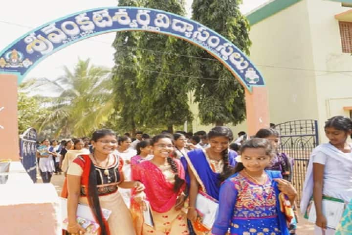 Sri Venkateswara Degree College campus in Vizianagaram, Andhra Pradesh, India — photo 1