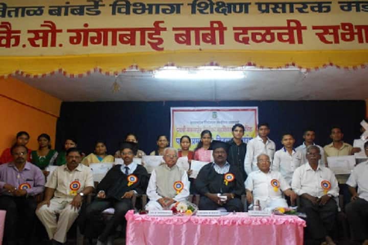 Padmashri Babasaheb Vengurlekar Mahavidyalaya campus in Sindhudurg, Maharashtra, India — photo 4