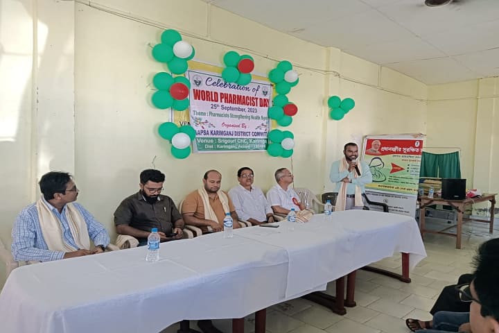 Allama Tayeebur Rahman College of Pharmacy campus in Badarpur, Assam, India — photo 5