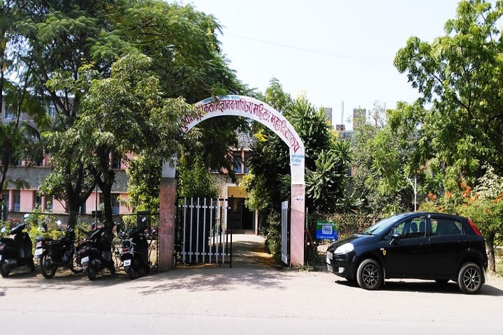 Smt Pushpatai Hiray Arts Science and Commerce Mahila Mahavidyalaya campus in Malegaon, Maharashtra, India — photo 1