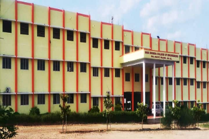 Sree Krishna College of Engineering campus in Vellore, Tamil Nadu, India — photo 1
