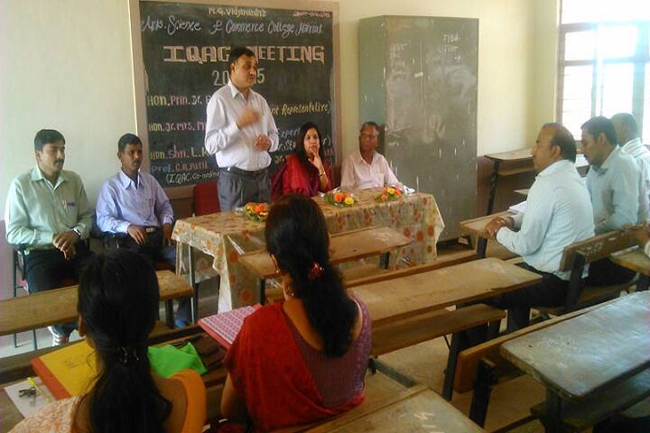 Mahatma Gandhi Vidyamandir's Arts Science and Commerce College campus in Harsul, Maharashtra, India — photo 3