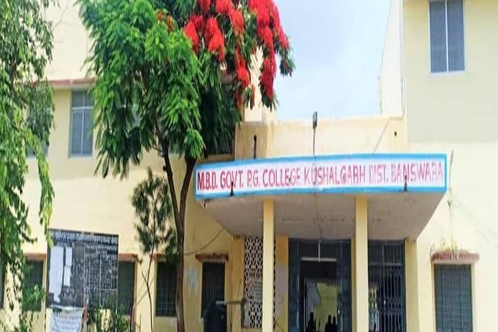 MBD Government College campus in Kushalgarh, Rajasthan, India — photo 1