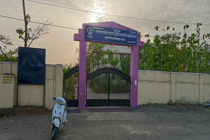 MBD Government College campus in Kushalgarh, Rajasthan, India — photo 2